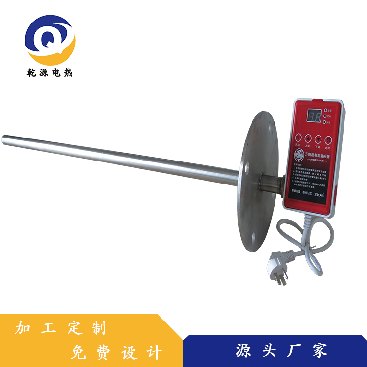 溫控加熱棒