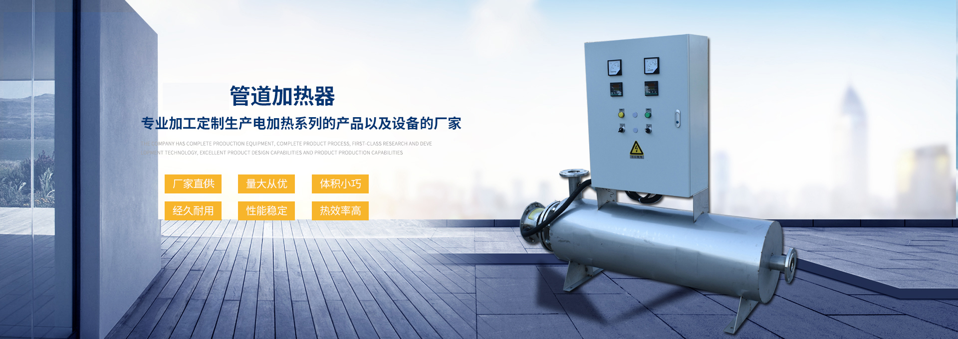風(fēng)道電加熱器